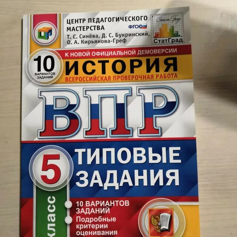 Впркласс ру 5