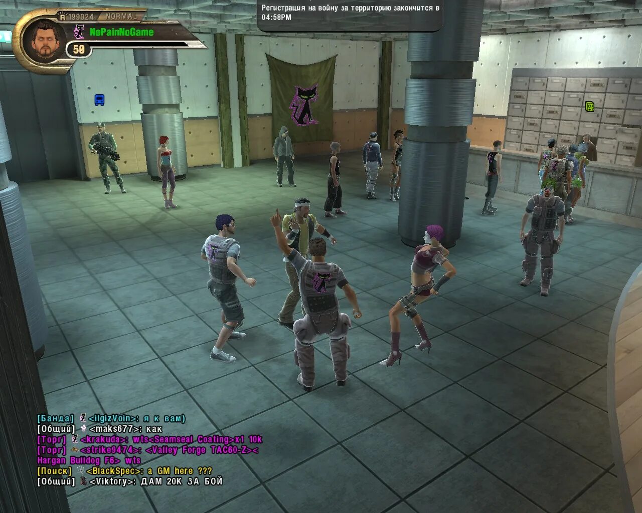 Crime life: gang wars (ps2). Игра crime life gang wars. Gangs wars чит. Crime life gang wars. Crime life: gang wars обложка диска.