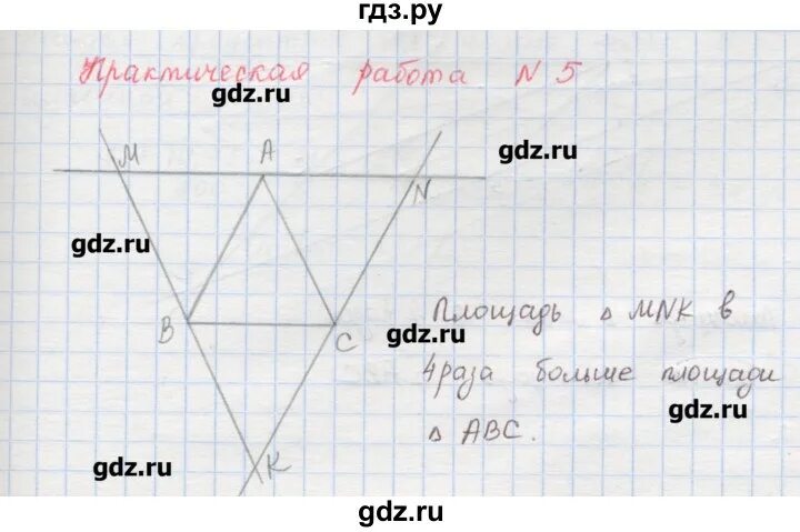 Практическое задание. Технология 6 класс для мальчиков. Практическая работа номер 6 математика. Практическая работа номер 6 математика. Практическая работа номер 6 математика.