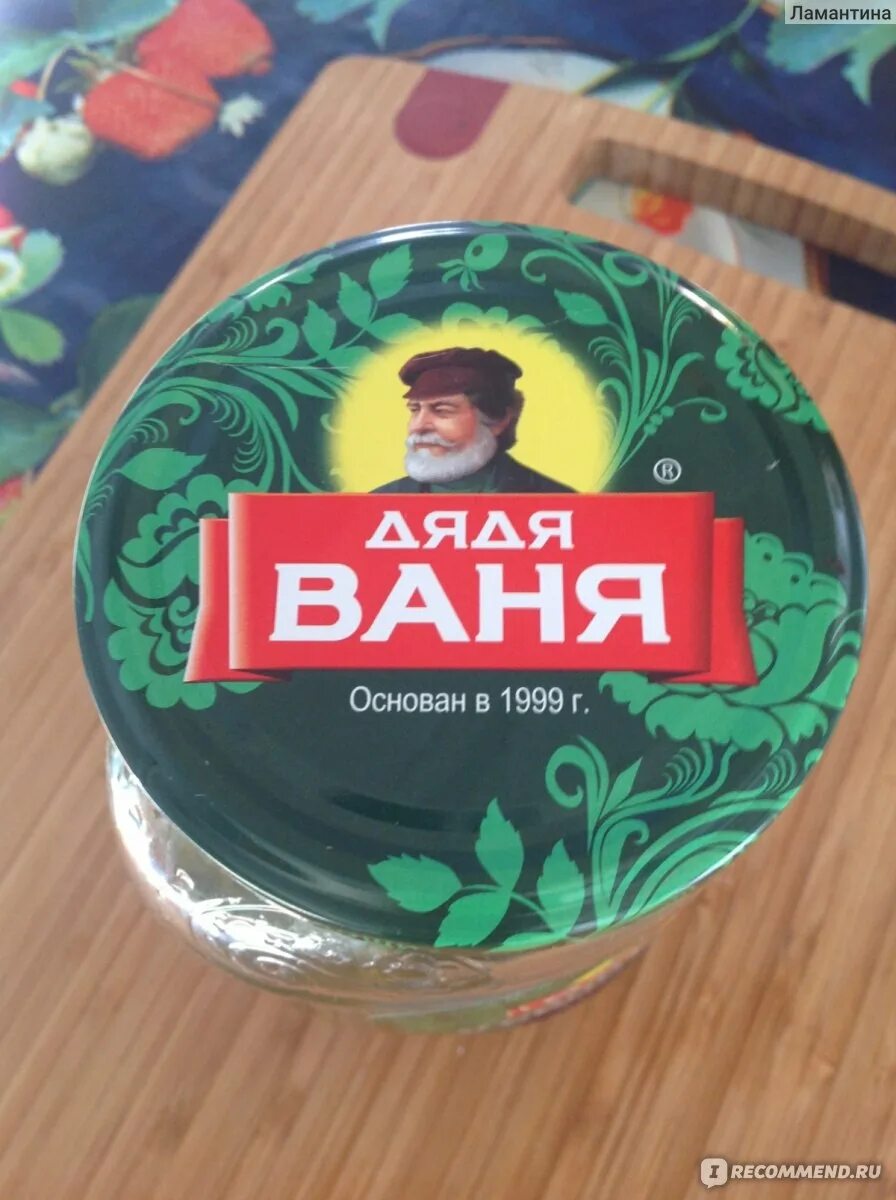 Ваня тип