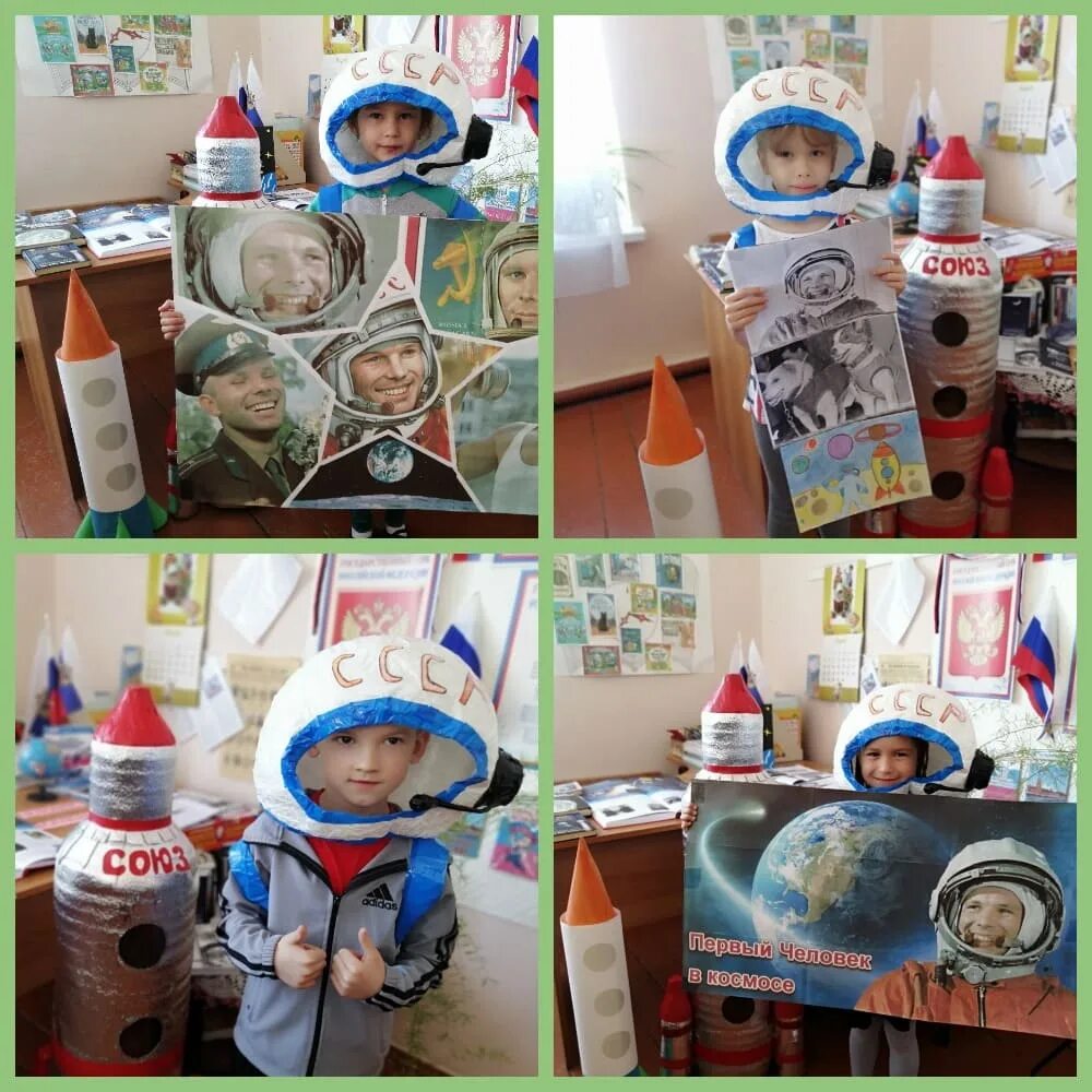 Мероприятия ко Дню космонавтики. Космонавтика для детей. Детям о космосе. Космос мероприятие.