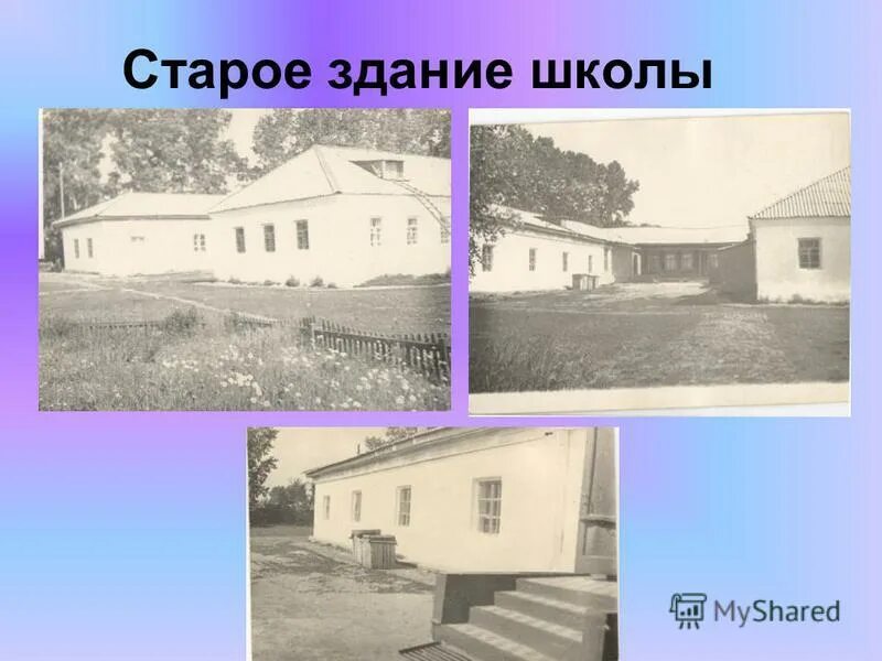 Школа 64 новосибирск. Старое здание школы. Школа 132 Новосибирск. Старое здание школы современный дизайн.