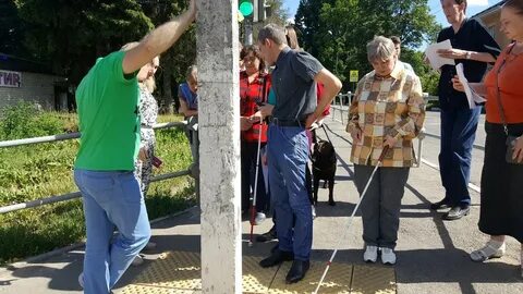 Инвалид по зрению 2 группа
