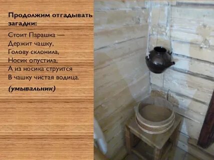 Загадка стоит гора в ней дыра
