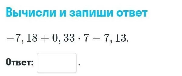 Фрагмент портфолио "Решение линейных неравенств"