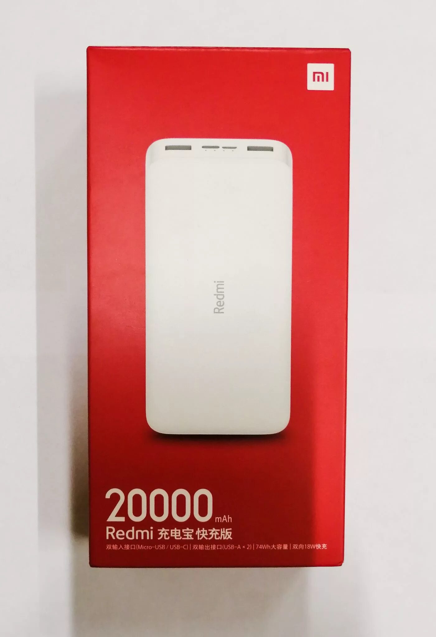 Xiaomi Redmi 20000. Повербанк Xiaomi 2000. Повер банк редми 20000. Зарядка Xiaomi Power Bank 20000. Xiaomi 14 мтс