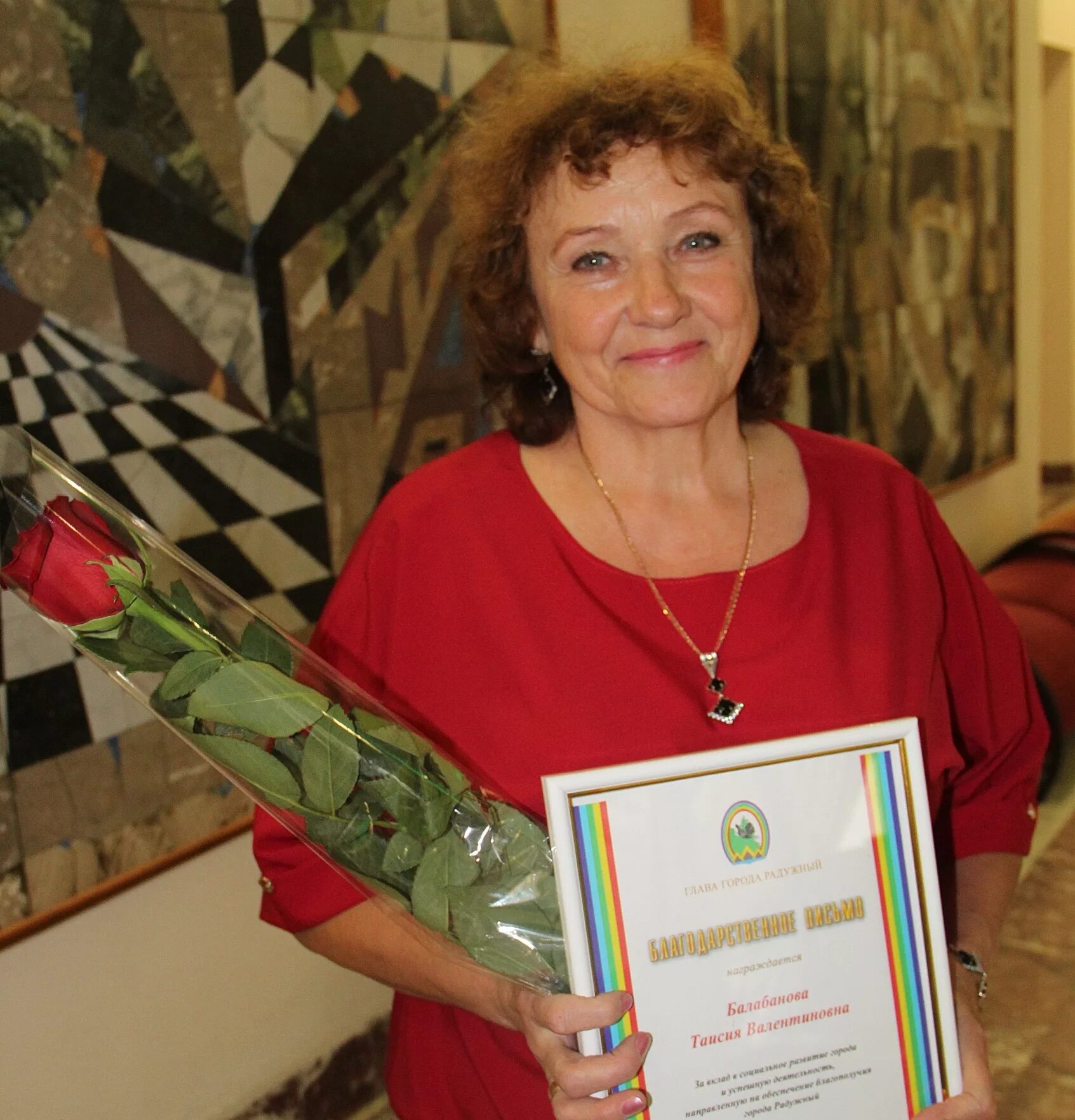 Учителя радужного хмао. Фаизова лилия талгатовна. Школа 3 учителя радужный. Школа 6 радужный хмао. Директор 4 школы г.