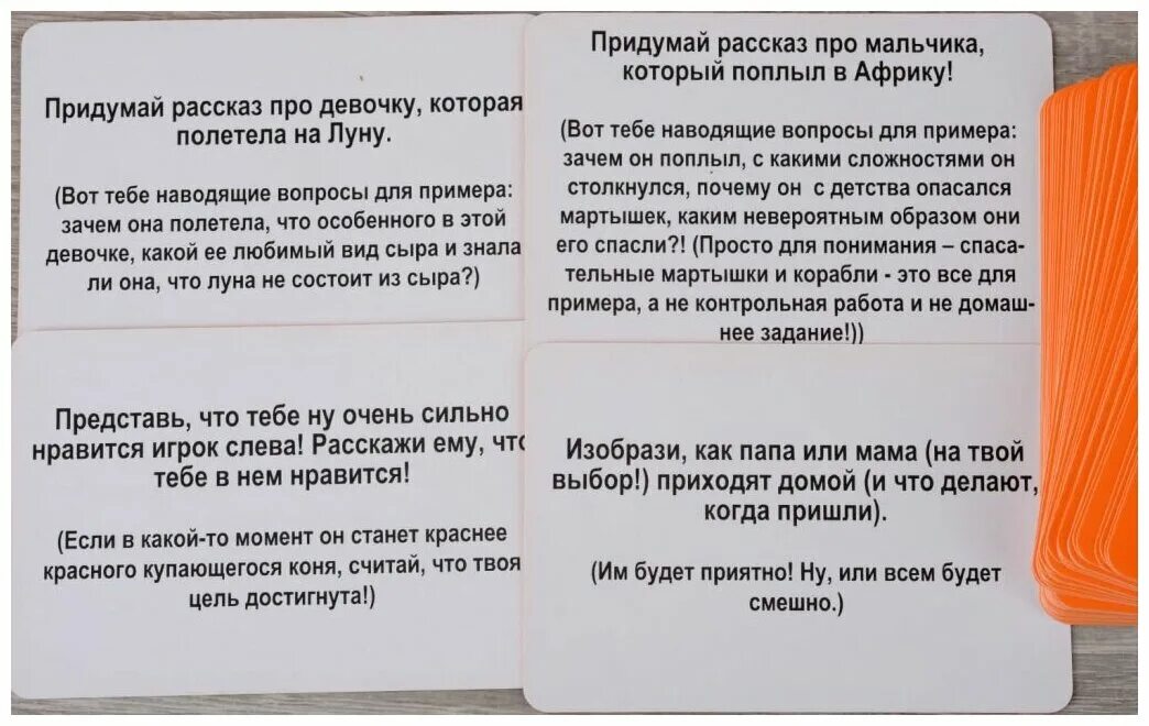 Какие вопросы задать девушке правда или действие. Задания для правды или действия. Задания для игры правда или действие. Правда или действие вопросы и задания. Вопросы для правды или действия.