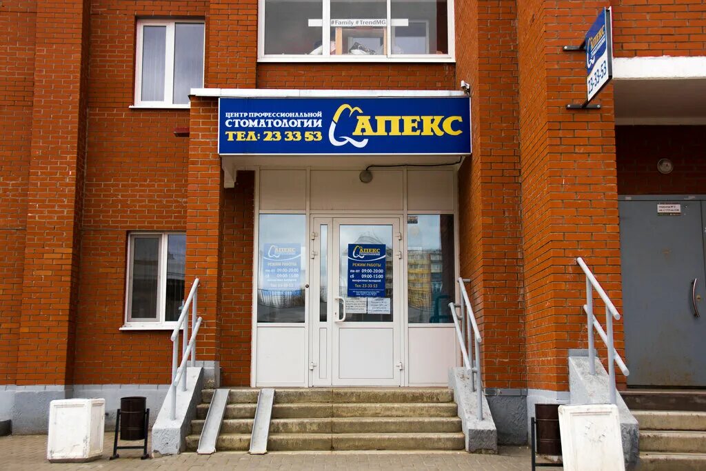 стоматологии ижевск режим работы. стоматологии ижевск режим работы. эстетик дент судогда. стоматологии ижевск режим работы. апекс в стоматологии.