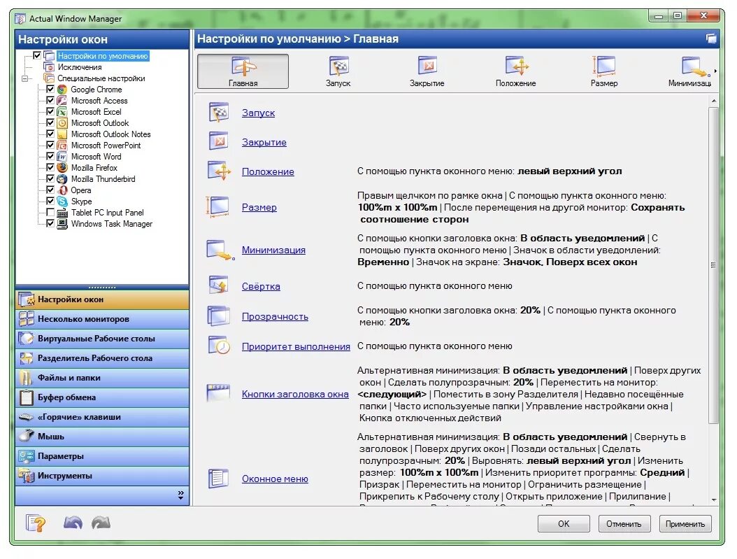 Replacement windows. Проверка подлинности окна рехау. Окно в многоквартирном доме снаружи. Поверх окон c. Поверх окон c.