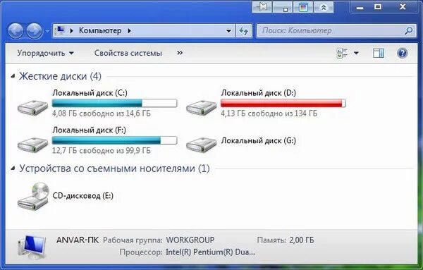 Не видит 2 жесткий. Локальный диск. Что такое локальный диск с на ноутбуке. Компьютер не видит жесткий диск. Компьютер не видит съемный жесткий диск.