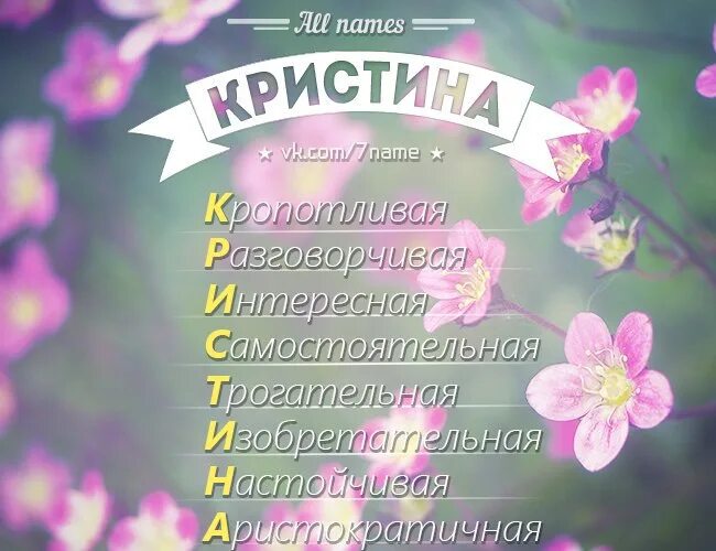 Как называть кристину по другому. Как называть кристину по другому. Как называть кристину по другому. Как называть кристину по другому. Как называть кристину по другому.