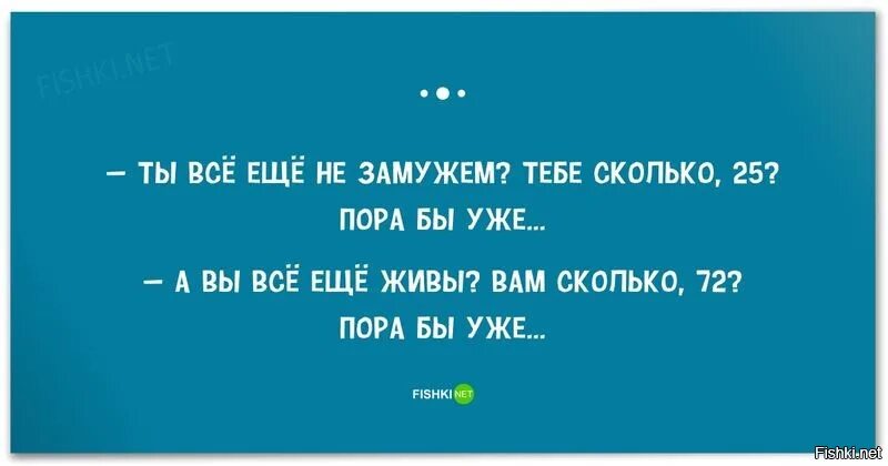 Толи не хочешь. Толи замуж толи семечек. что то хочется толи замуж толи семечек. толи замуж толи семечек картинки. толи жениться.
