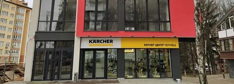 Сц керхер