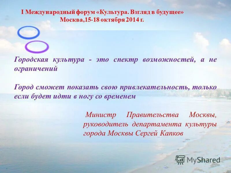 культура будущего текст. культура будущего текст. культура будущего текст. культура будущего текст. культура будущего текст.