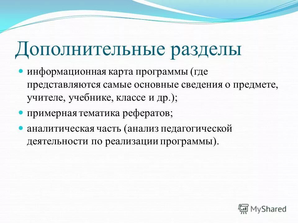 Какие его составляющие вам представляются наиболее значимыми. Какие его составляющие вам представляются наиболее значимыми
