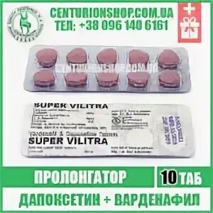 Дапоксетин применение мужчинам. Дженерики комбинированные дапоксетин. Таблетки супер Вилитра. Супер Вилитра отзывы. Дапоксетин показания.