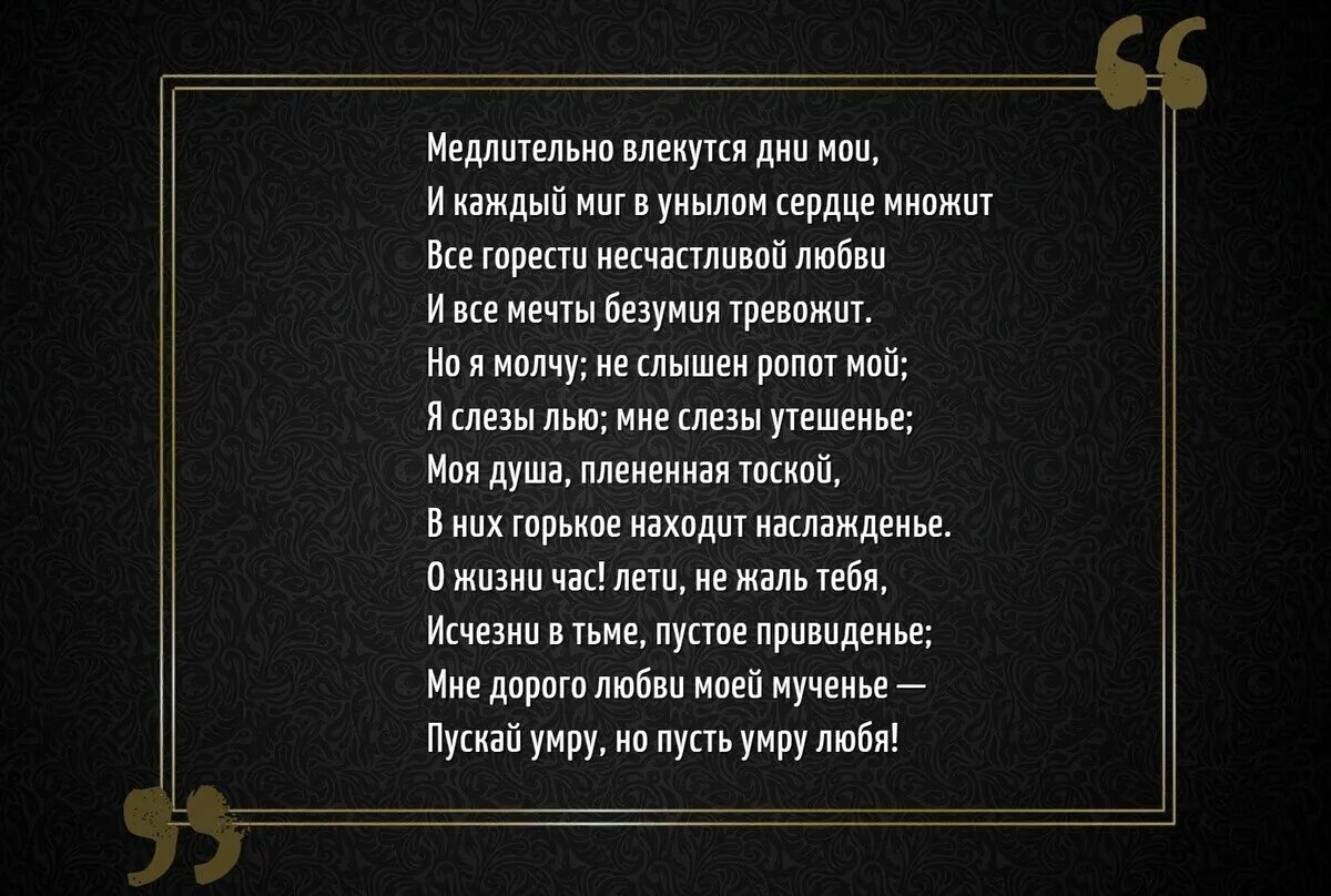 Прощай баку есенин. Стихи поэтов. Стихотворение александра сергеевича пушкина. Стихи александра сергеевича пушкина. Стихи 5 класс по литературе.