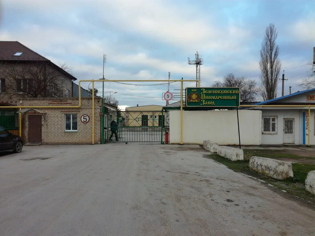 Зеленокумский пивоваренный завод. Пивзавод зеленокумск. Лимонад груша карачаевский пивзавод. Зеленокумский пивоваренный завод. Зеленокумский пивоваренный завод.