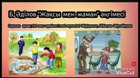 Мен белсенді жігітпін, мен пассивті жігітті қалаймын. Менде үлкен сиқыр бар, оны блять.