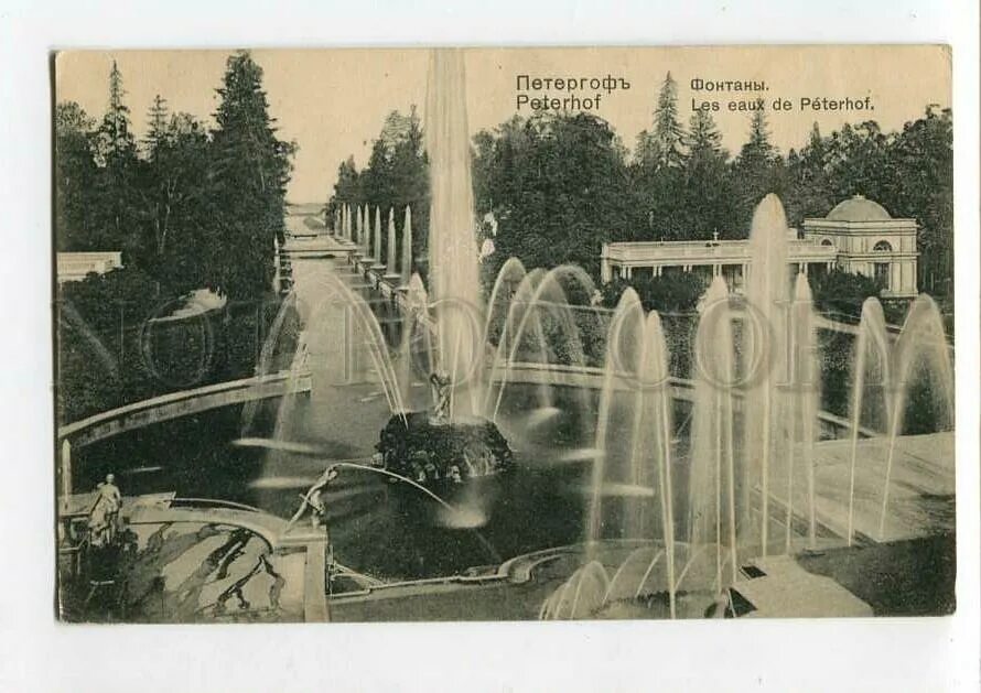 Царицынская 1 петергоф. Конструкция фонтанов петергофа. петергоф визитная карточка. петергоф открытка. петергоф высказывания.