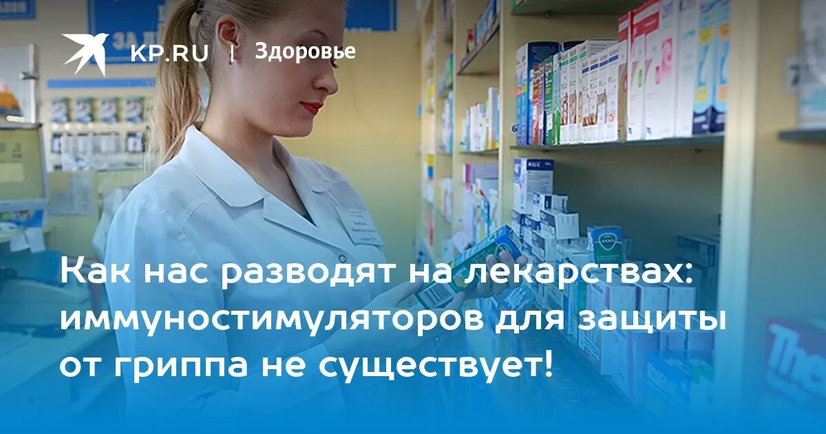 Аптека доставка на дом. Бесплатная доставка в аптеке. Аптека круглосуточно Уфа. Доставка лекарств на дом Москва. Заказать доставку аптеки на дом спб