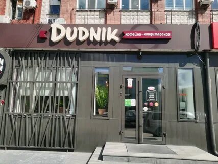 Бердск 15