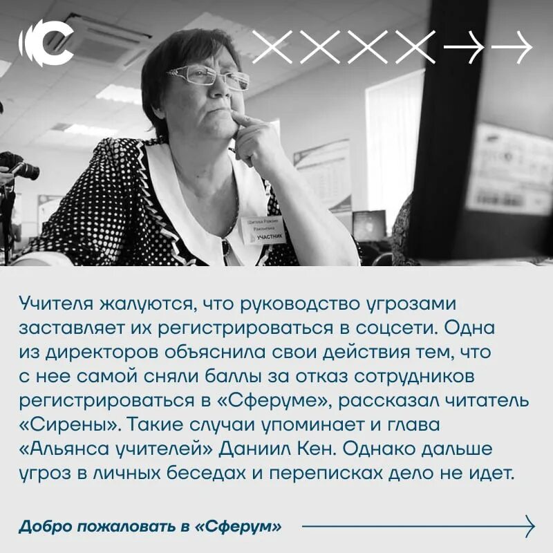 уроки поведения для детей. причины конфликтов учитель ученик. отношение педагога к детям. ученик. конфликт учителя и ученика.