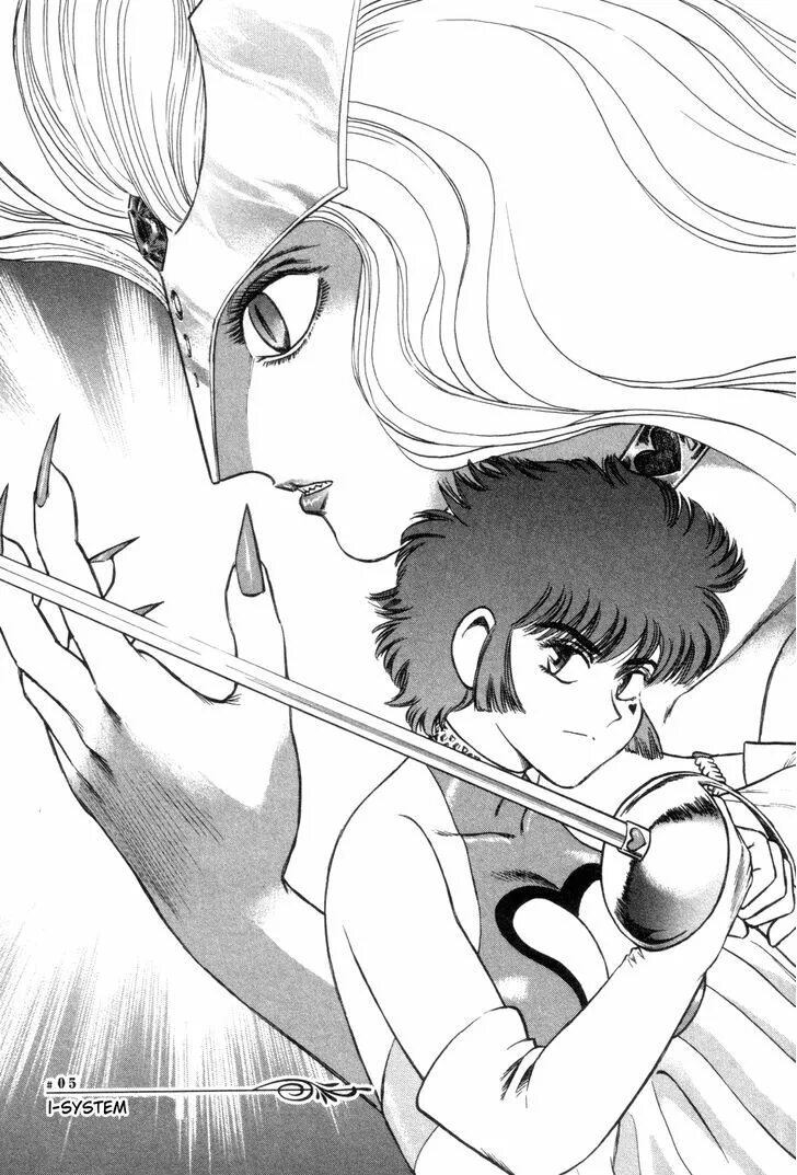 Манги honey. Honey skein Автор манг. Cutey Honey Manga. Манга Honey. Cutie Honey Manga.