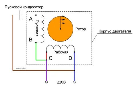 Как подключить асинхронный двигатель на 220 с конденсатором схема