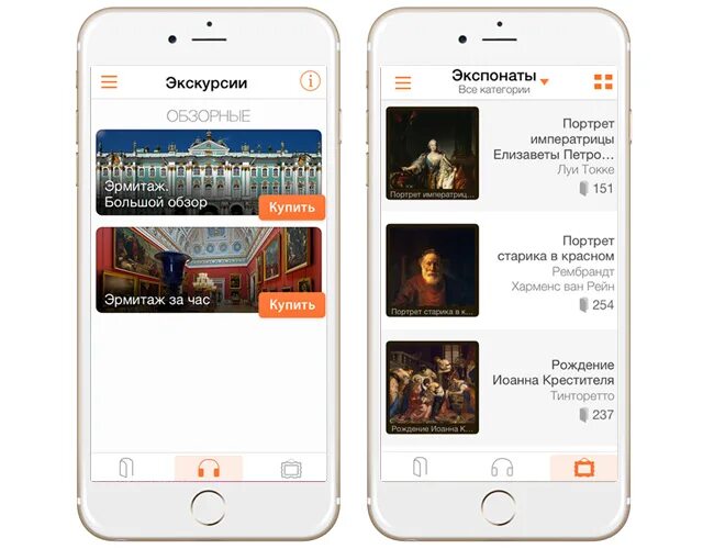 Officesuite на андроид. Productive приложение описание. Аудиогид интерфейс. Аудиогид проект. A8 pro приложение.