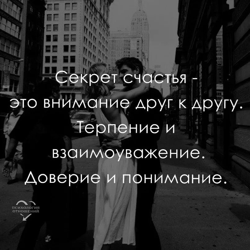 хорошие цитаты. высказывания про терпение. афоризмы про терпение. терпение цитаты. продолжить терпение.