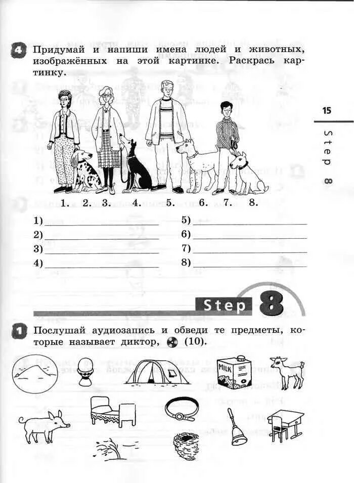 Диагностические работы по английскому языку 2 класс. Английский язык 2 класс рабочая Афанасьева Михеева. Тетрадь по английскому языку 2 класс Афанасьева Михеева. Английский язык 2 класс рабочая тетрадь Афанасьева. Рабочая тетрадь по английскому языку второй класс Афанасьева Михеев.