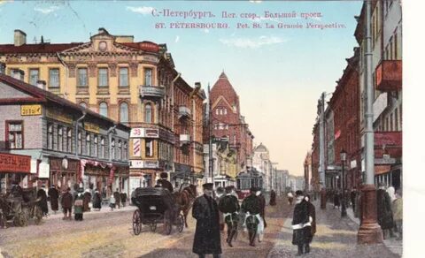 Петербургская сторона