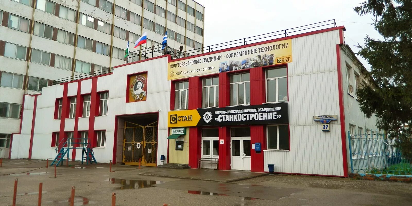 Стерлитамакский станкостроительный завод. Стерлитамакский станкостроительный завод. В. Станкозавод стерлитамак. Молодечненский станкостроительный завод сверлильный станок.