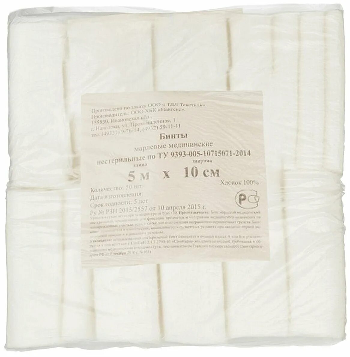 Бинт марлевый медицинский стерильный нестерильный 5*10. Плотность бинтов марлевых. Плотность бинтов марлевых. Бинт марлевый навтекс life нестерильный 7 м х 14 см. Бинт лейко.