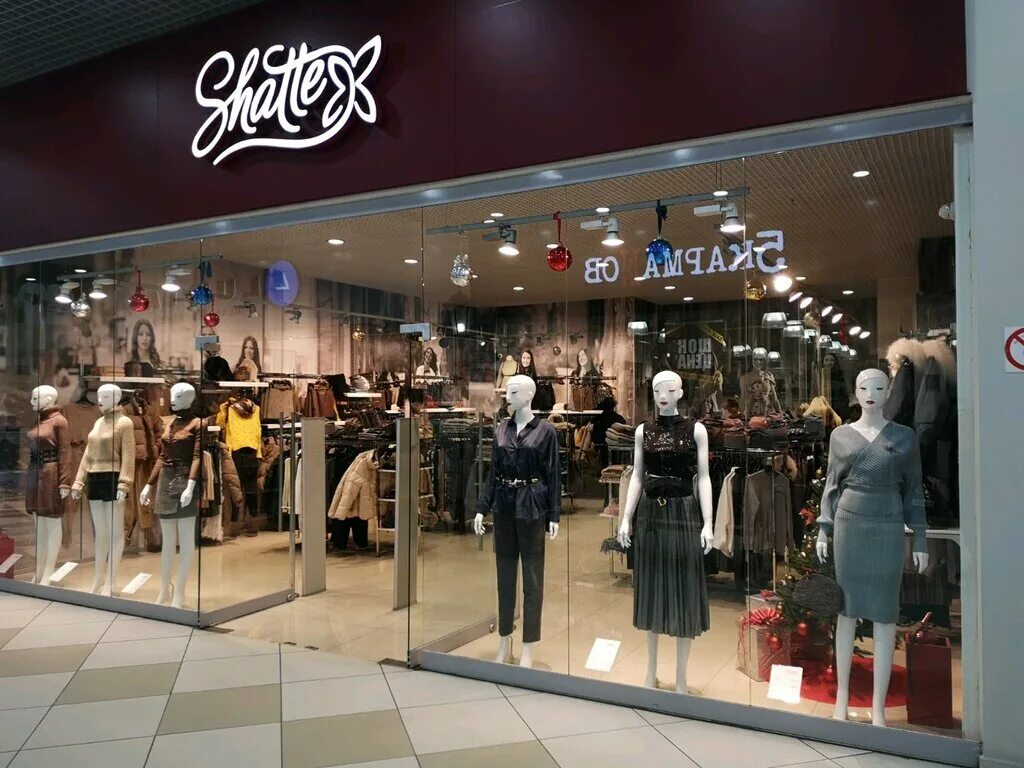 галактика смоленск магазины одежды. магазин женской одежды смоленск. магазин мужской одежды смоленск. модные бутики смоленска. Shatte женская одежда.