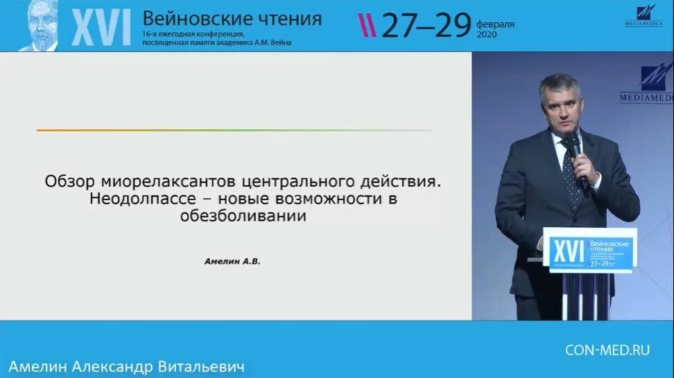 Неодолпассе. Неодолпассе фото. Неодолпассе в таблетках. Неодолпассе аналоги.