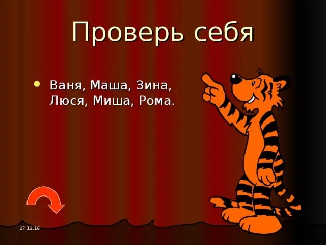Наровав маша и ваня. Маша лицо. Аня и ваня картинки. Спасибо маша за ваню. Маша и ваня картинки.