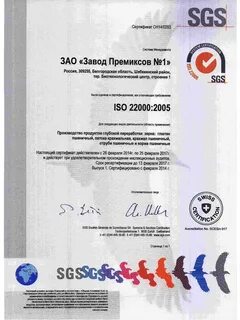 Сертификат ca promsvyazbank pjsc