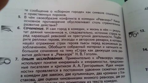 Какой поступок можно назвать благодарным сочинение
