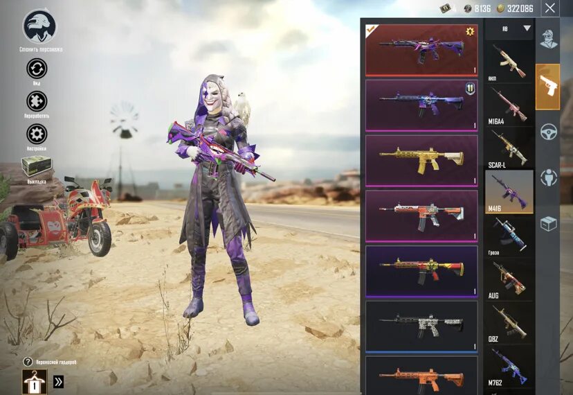 King mod pubg mobile. Аккаунт пубг мобайл шут м416. сет 2 сезона пабг мобайл. костюм скиталец пабг мобайл. костюм шут pubg mobile.