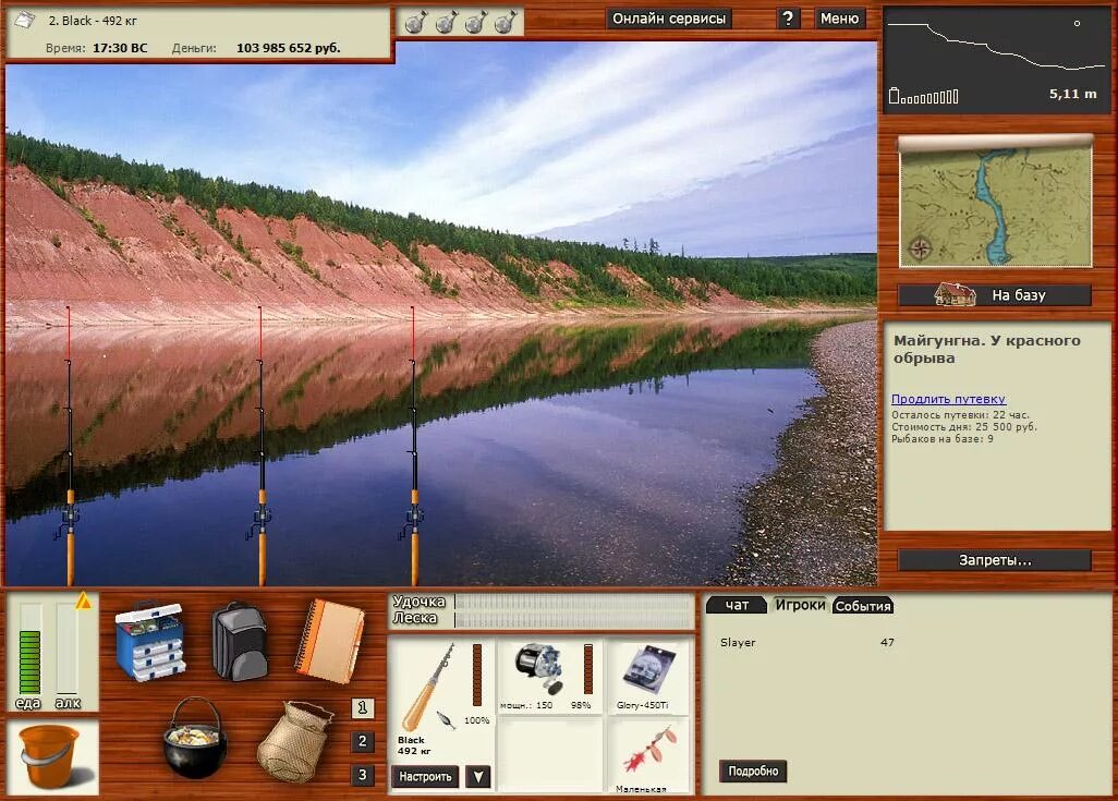 русская рыбалка 3 точки заброса озеро. русская рыбалка 3 клязьма у красного плеса. русский рыбак 3. русская рыбалка 3 картинки. 6.