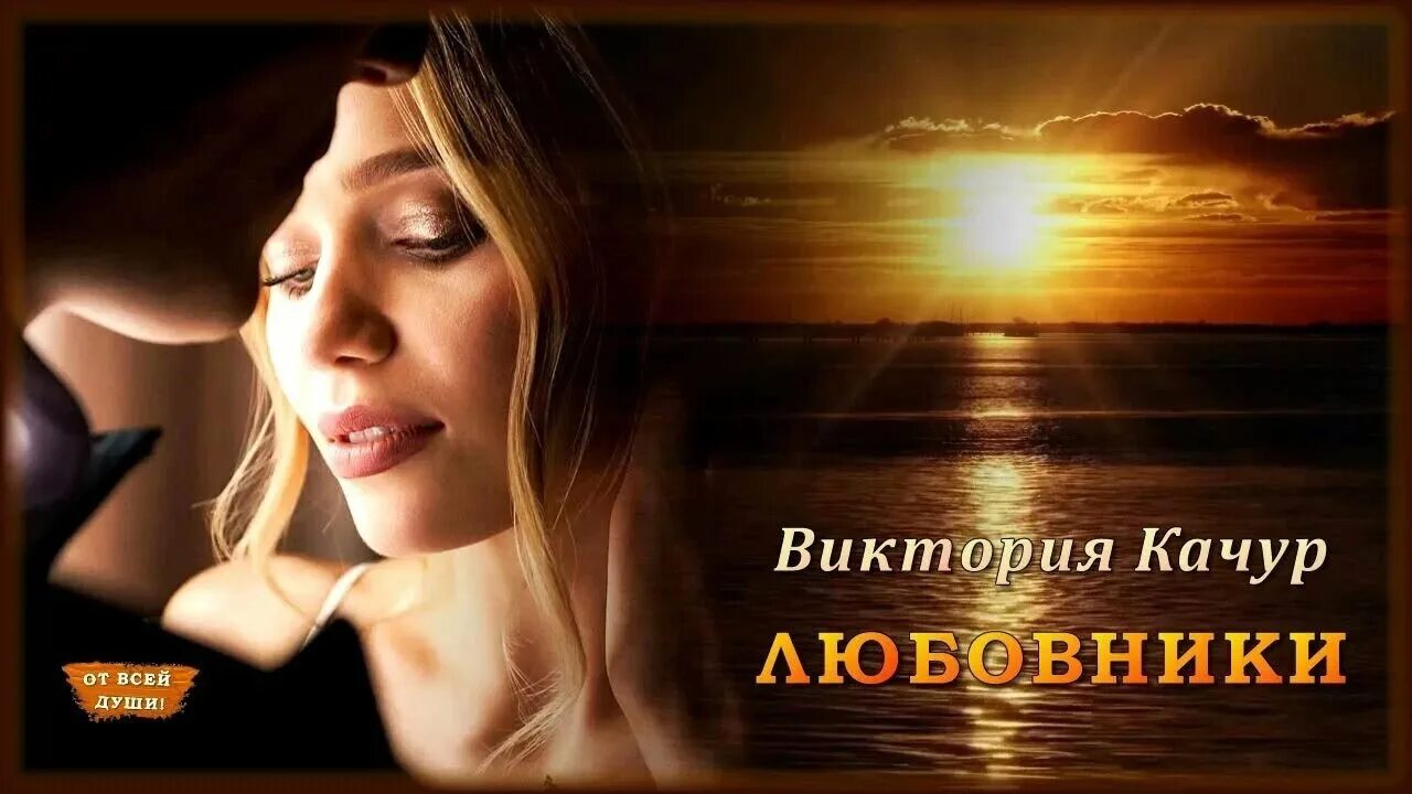Любовь качура. Любовь качура. Любовь качура. Любовь качура. Любовь качура.