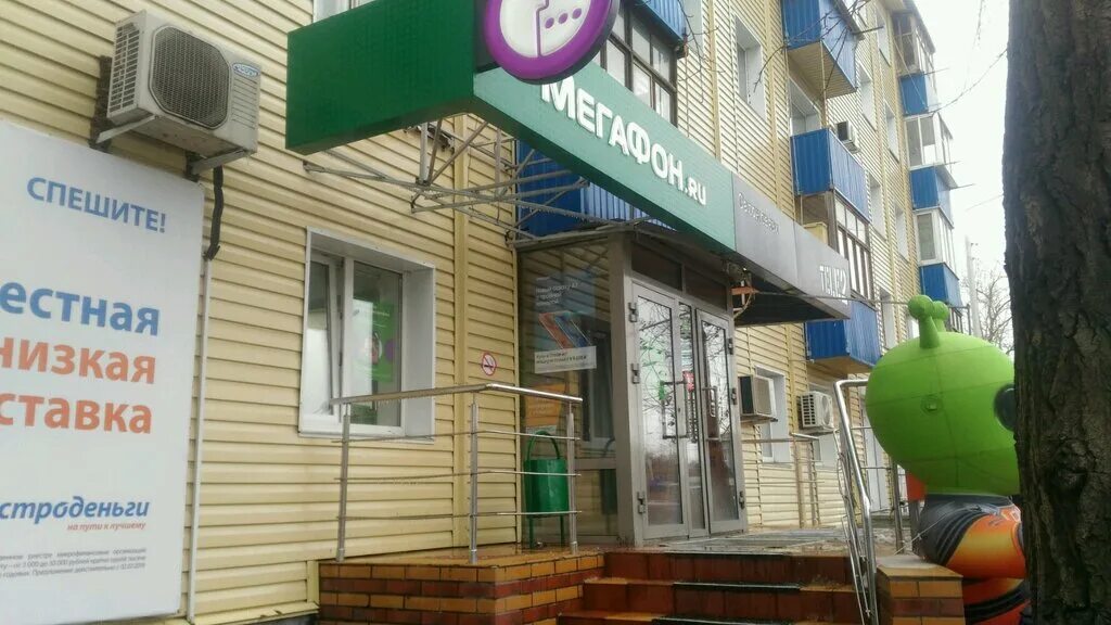 мегафон омск адреса