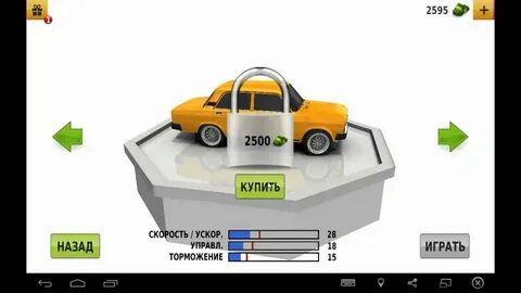 Песня так нельзя speed up