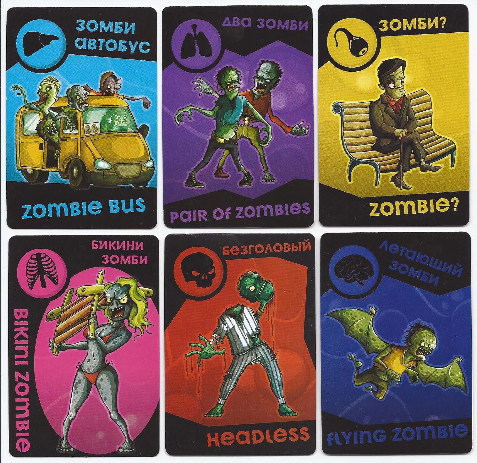 игра зомби карточки. игра зомби карточки. растения против зомби настолка. настольная карточная игра зомби. растения против зомби карты для игры настольный.