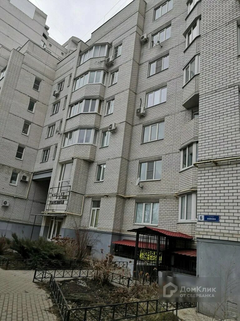 улица войкова смоленск. улица войкова 8 воронеж. улица войкова 8 воронеж. войкова 8 воронеж фото. воронеж, ул.