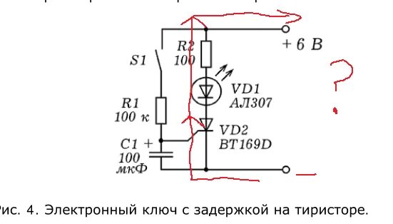Способы формирования управляющих сигналов для тиристоров - Силовые преобразовате