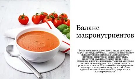Инулин в продуктах